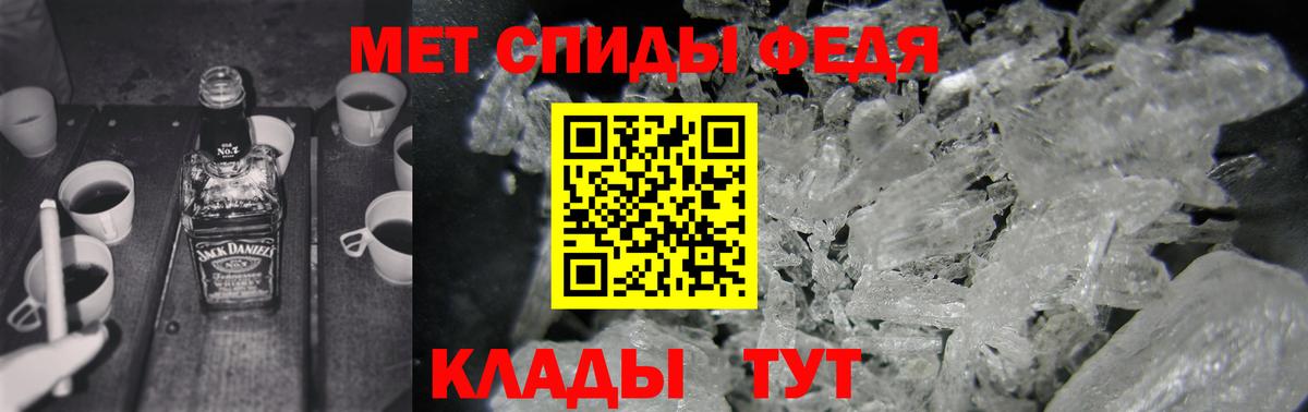 Амфетамин 97% Мурманск