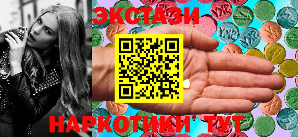 ЭКСТАЗИ бентли Мурманск