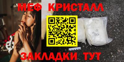 прущие грибы Туймазы
