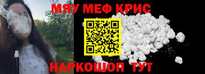 прущие грибы Туймазы