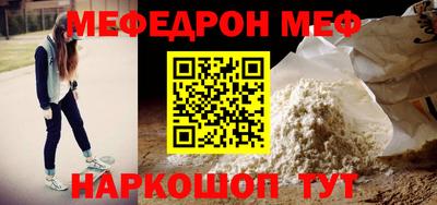 прущие грибы Туймазы