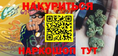 марихуана Тулун