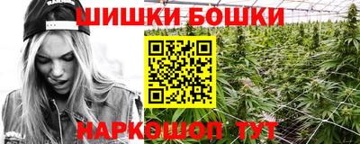 марихуана Тулун