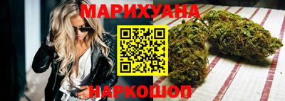 марихуана Тулун