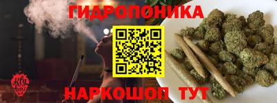 ПСИЛОЦИБИНОВЫЕ ГРИБЫ Тула