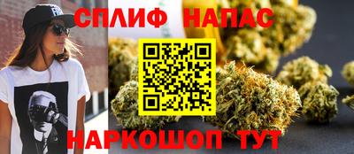 марихуана Тулун