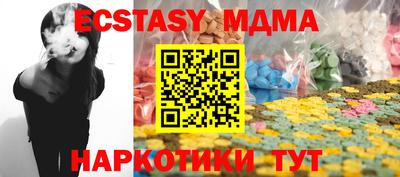 марихуана Тулун