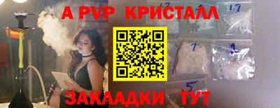 марихуана Тулун
