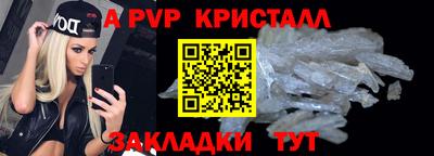 прущие грибы Туймазы