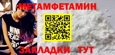 прущие грибы Туймазы