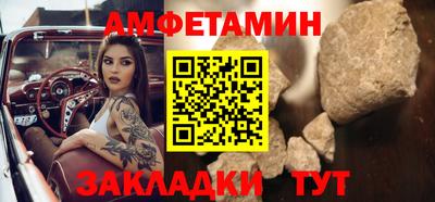 прущие грибы Туймазы
