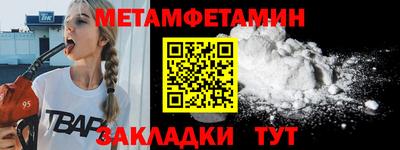 прущие грибы Туймазы