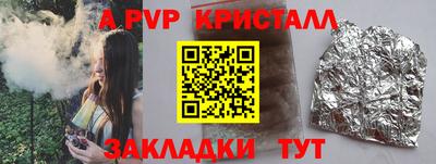 марихуана Тулун