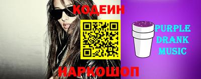 марихуана Тулун