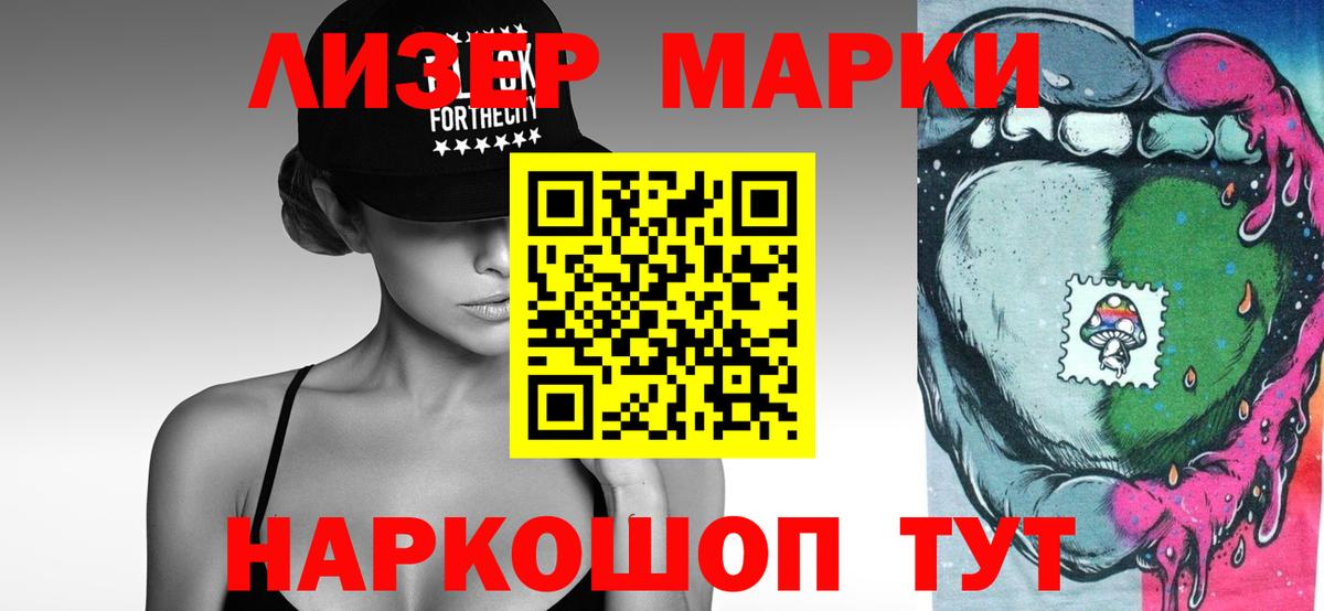 ЛСД экстази кислота  Вход с VPN  LSD-25 экстази  Мурманск 