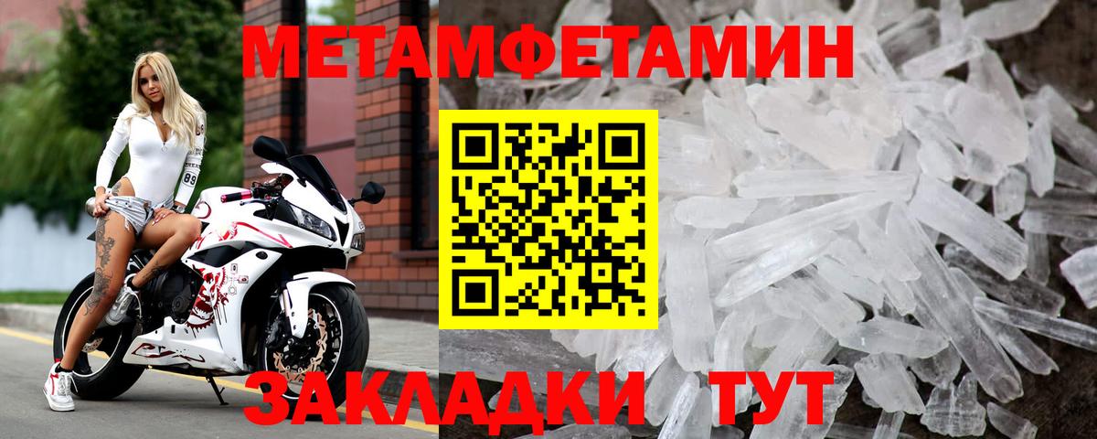 Первитин витя Мурманск