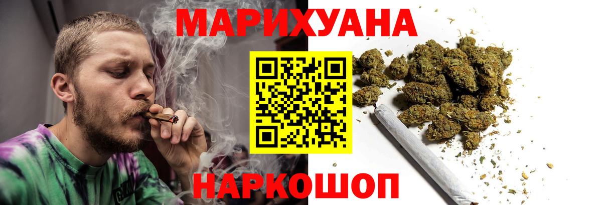 Марихуана сатива Мурманск