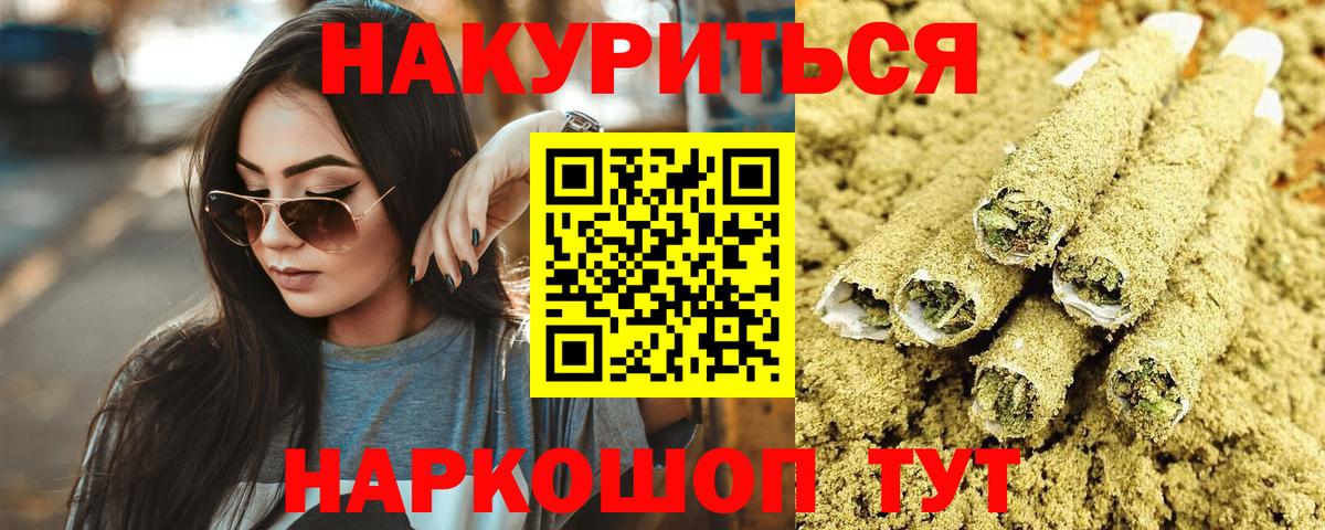 Мурманск  Каннабис MAZAR  Вход с VPN  Каннабис тримм  МАРИХУАНА AK-47 